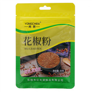 勇晨花椒粉