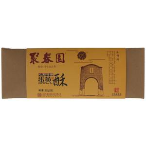 聚春园蛋黄酥