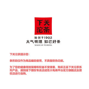 出口下关沱茶