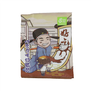 巧克力味奶酪包（面包）