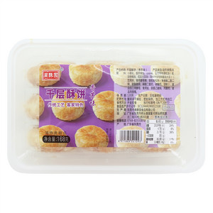 闽酥园香芋味千层酥饼