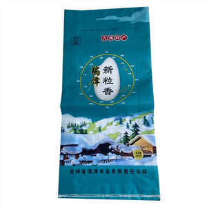 餐宜新粒香大米