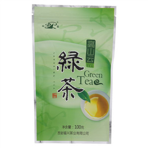 山云绿茶