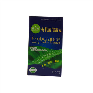 健草堂有机麦绿素(压片糖果)