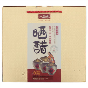 一品禾晒醋