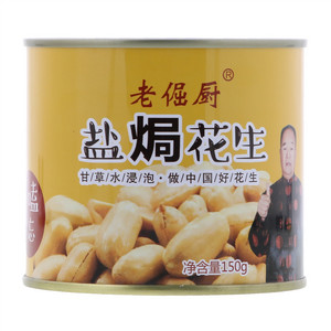 老倔厨盐焗花生（炒货食品及坚果制品 油炸类）