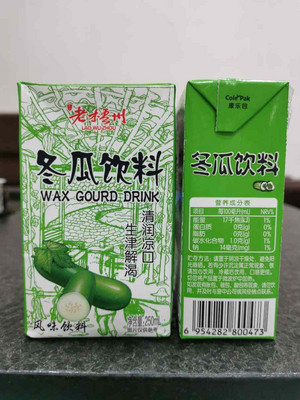 老梧州冬瓜饮料