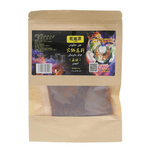 君等源火锅底料（麻辣）