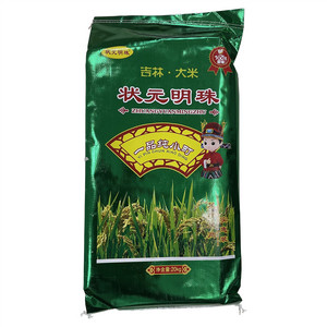 状元明珠一品纯小町