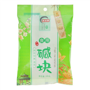 真由你食用碱块