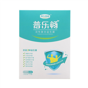 普乐畅活性复合益生菌固体饮料