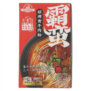 霸蛮微辣招牌黄牛肉粉