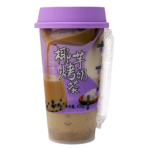 椰芋烤奶茶（奶茶饮料）