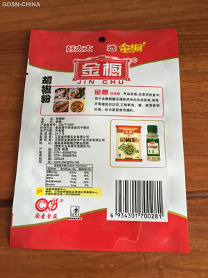 金橱胡椒粉