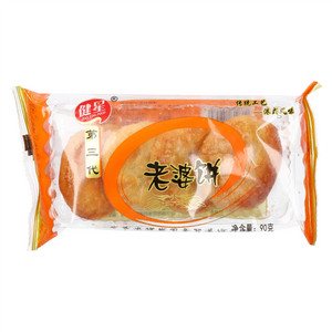 健星第三代老婆饼