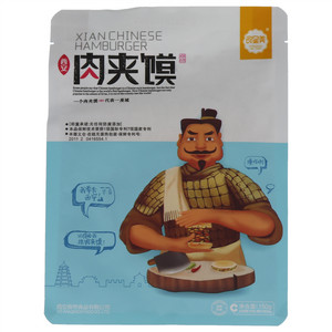 良呈美西安肉夹馍