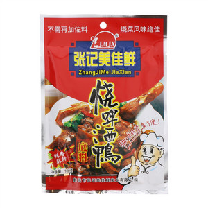 张记美佳鲜烧啤酒鸭底料