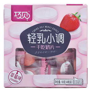 巧见草莓味轻乳小调干吃奶片