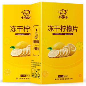 中闽飘香柠檬片