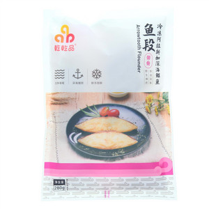 乾乾品带骨冷冻阿拉斯加深海鲽鱼鱼段