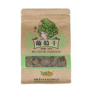媚儿葡萄干