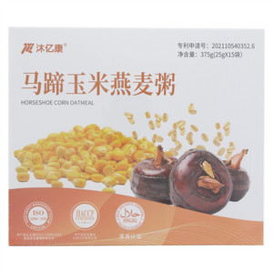 沐亿康牌马蹄玉米燕麦粥