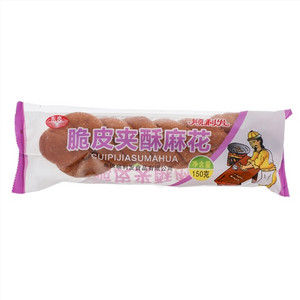 脆皮夹酥馅麻花