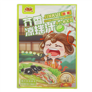 JINKUI金葵金小厨系列芥香凉拌汁