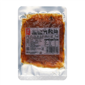 源氏大辣片
