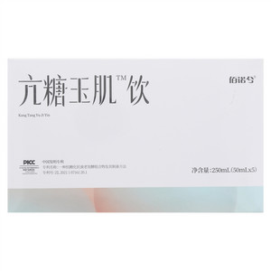 佰诺兮亢糖玉肌饮植物饮料