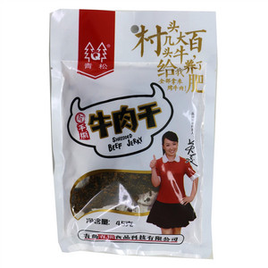 牛肉干