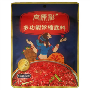 高原彩多功能浓缩底料