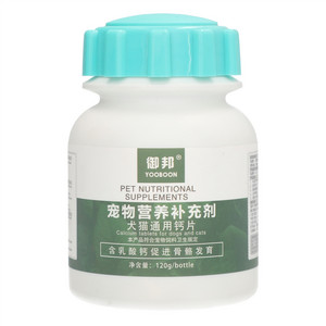 御邦犬猫通用钙片宠物营养补充剂