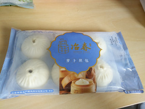 冶春萝卜丝包