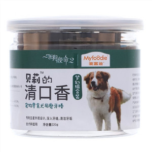 麦富迪贝莉的清口香梦幻组合装犬用磨牙棒