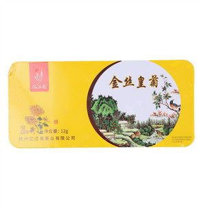 忆江南金丝皇菊