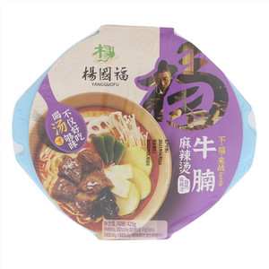 杨国福牛腩麻辣烫自热麻辣烫