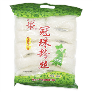 冠珠粉丝