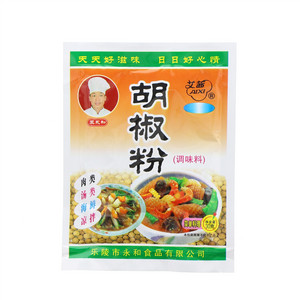 王永和胡椒粉调味料