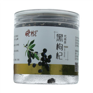 花悦黑枸杞