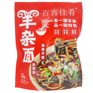 得利斯疯狂猪肉辣酱