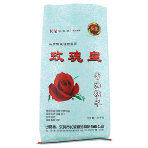 长荣金鱼皇玫瑰皇香油粘米