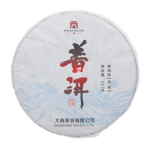 DASHANGTEA普洱茶生茶