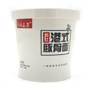 火鸡王子网红港式豚骨面