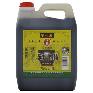 宁化府 益源庆名醋（酿造食醋）