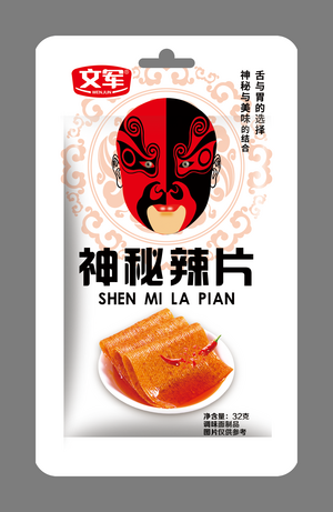 神秘辣片