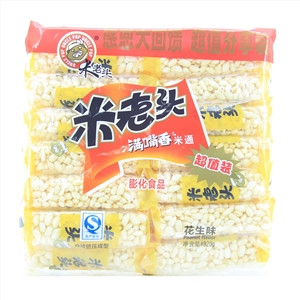 米老头满嘴香米通