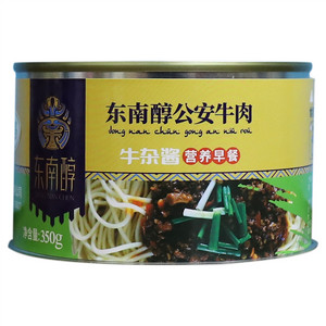 东南醇牛肉罐头
