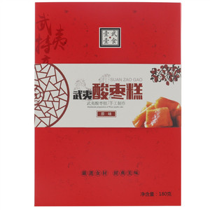 壹武壹食原味酸枣糕