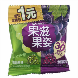 果滋果姿